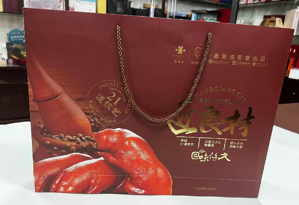 高区礼品盒定制
